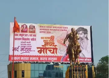 Maratha Reservation sakal maratha samaj organized morcha in karad satara