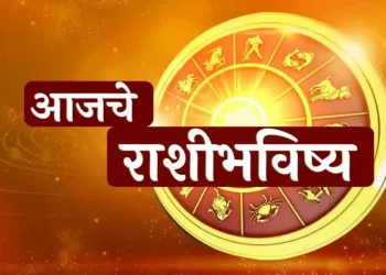 05 October 2023 Know Today Horoscope Predictions