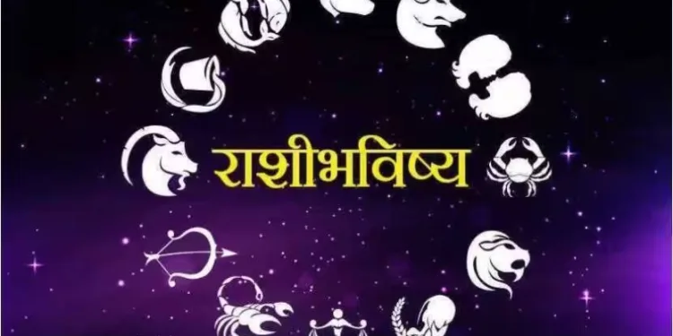 Know the Horoscope Today in detail here