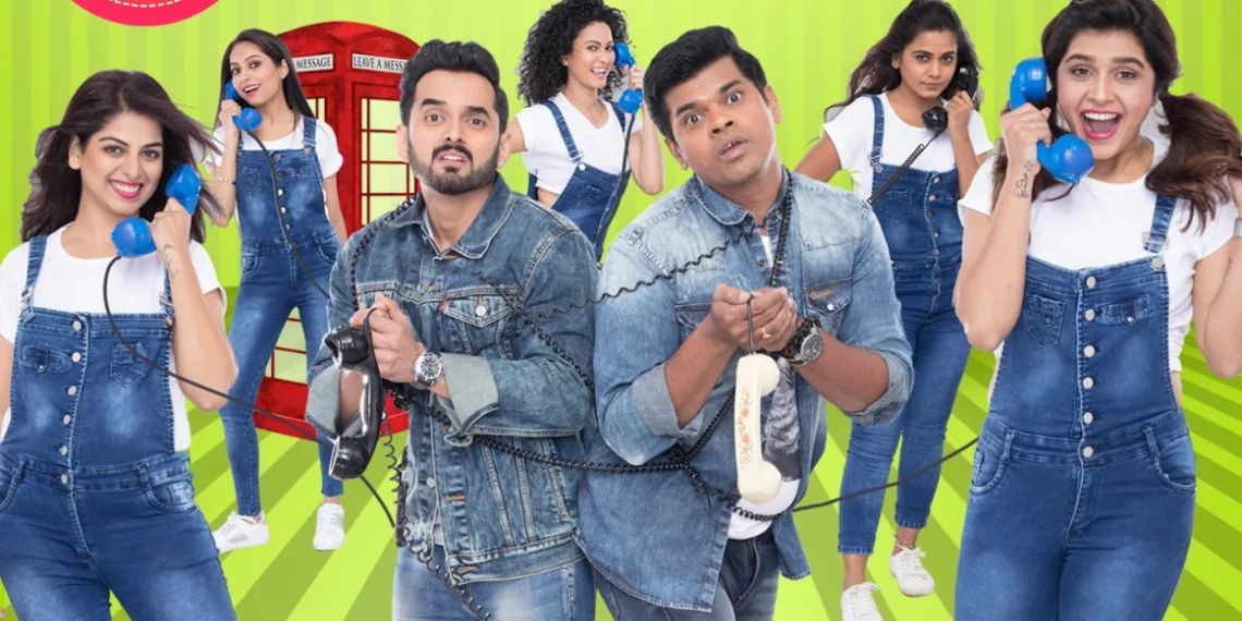 Siddharth jadhav mahesh manjrekars sarva line vyast aahet movies digital premiere
