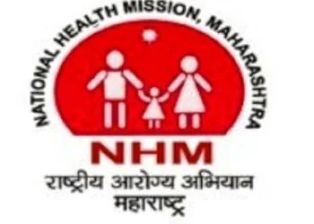 recruitment in national health mission gondiya