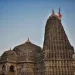 Maratha nreservation Kunbi maratha registration found trimbakeshwar temple nashik