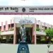 Job Vacancy in Mahatma phule krushi vidyapeeth