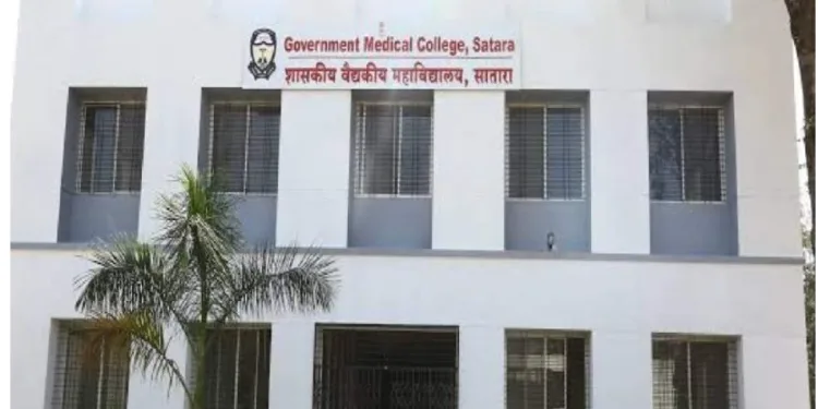 professor, associate professor vacancy in government medical college satara