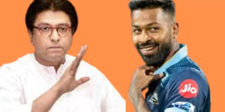 maharashtra-navnirman-sena-criticizes-maharashtra-govt-over-hardik-pandya-return-to-mumbai-indians