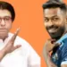 maharashtra-navnirman-sena-criticizes-maharashtra-govt-over-hardik-pandya-return-to-mumbai-indians