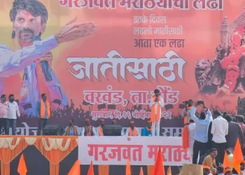 Manoj Jarange Patil speech in varvand maratha reservation