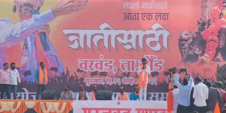 Manoj Jarange Patil speech in varvand maratha reservation