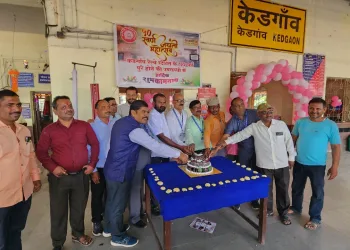 Kedgaon Railway Station turns in 50 years