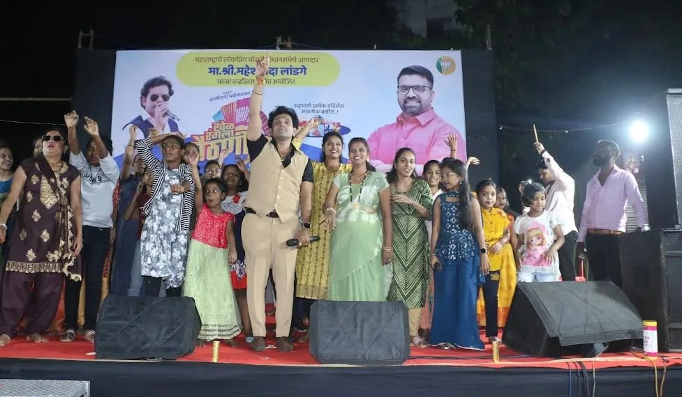 Khel paithanicha organized on the occasion of mahesh landge birthday