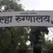 Vacancy in dhule district government hospital maharashtra