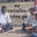 Agitation for banning online game by loksangharsha party