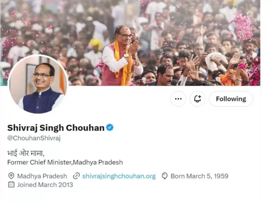 Ex CM Shivraj Singh Chouhan Wrote In His Twitter Bio Former Chief Minister Then Changed Next Day