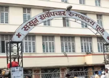 four crore scam in sasoon general hospital pune