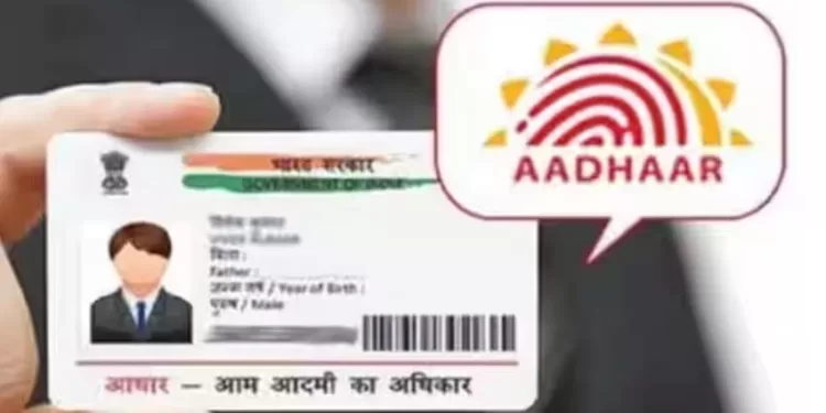 Last date to update Aadhaar for free extended again