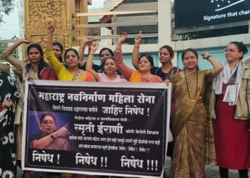 MNS pimpri chinchwad protest statement of smriti irani pune menstrual cycle