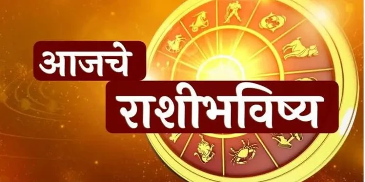 Know about 9 January horoscope in details