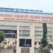Bhimashankar Sugar Factory gets two VSI award for 2023 season pune