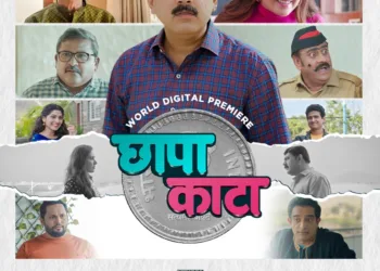 Chhapa kata movie on marathi ott platform