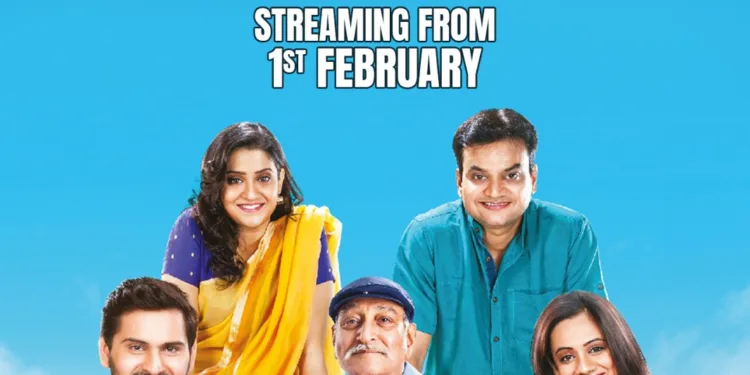 Lost and found movie on marathi OTT from 1st February