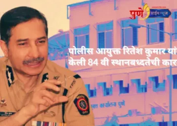 Pune Police commissioner's action under MPDA act on niraj hinotiya