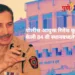 Pune Police commissioner's action under MPDA act on niraj hinotiya