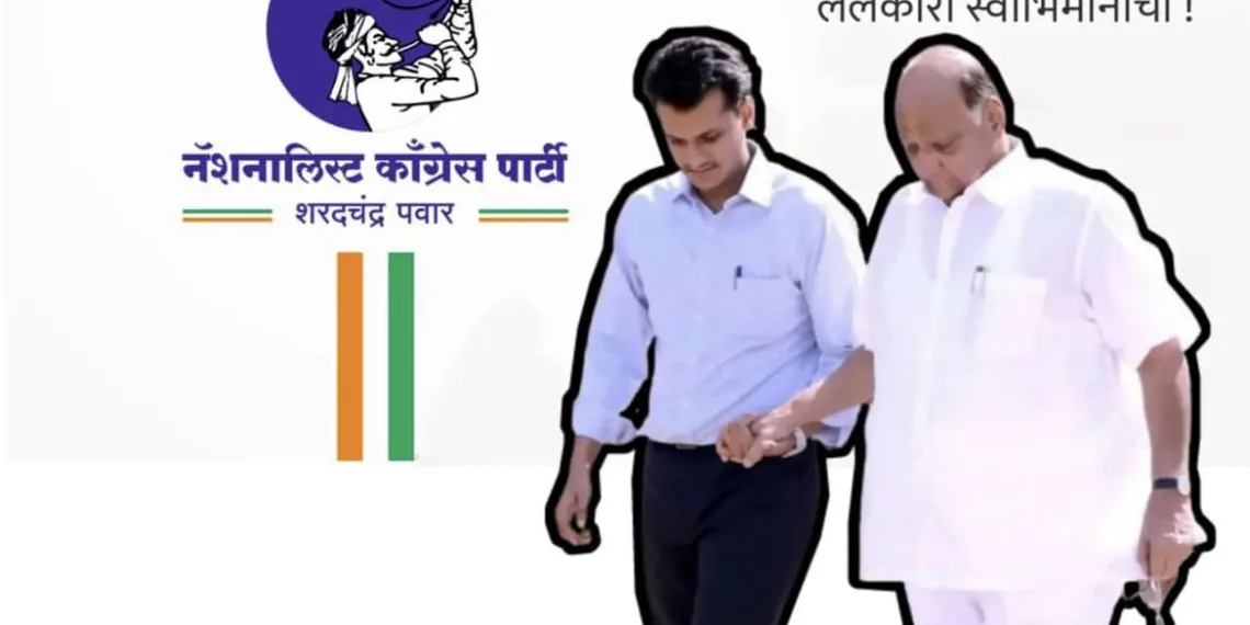 Ajit Pawar nephew Yugendra Pawar actives in politic