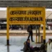 54 detonators found abandoned at Maharashtra's Kalyan railway station