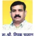 Deepak chavan elected maharashtra revenue employee association president