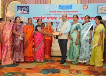 Bank Of Maharashtra organizes Training on bachat gat in loni kalbhor pune