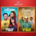 Readymix and jay shwachhmev jayate movie on marathi OTT