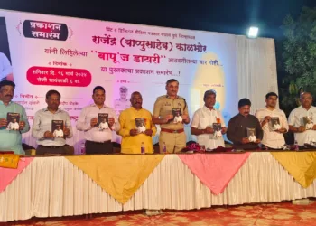 Bapu Kalbhor written book Bapu's diary published pune