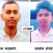 Two minor age boys died as poultry farm wall collapsed in pandwad loni kalbhor pune