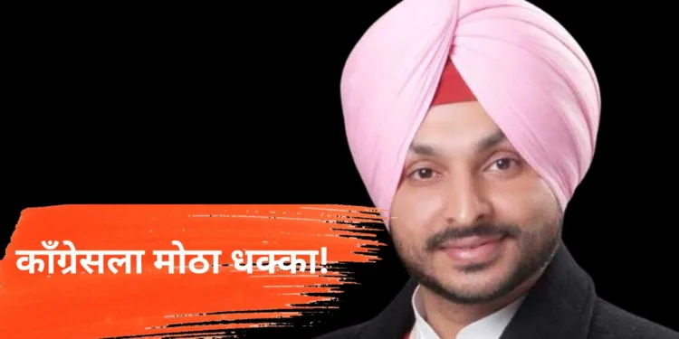 Lok Sabha elections 2024 Ravneet Singh Bittu Congress MP from Ludhiana joins BJP