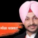 Lok Sabha elections 2024 Ravneet Singh Bittu Congress MP from Ludhiana joins BJP