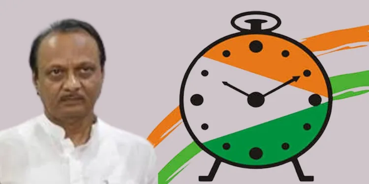 Ajit Pawar Led NCP can not use clock symbol in lakshadweep poll