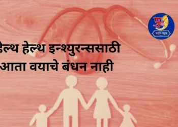 Health insurance for your ageing parents is now possible as IRDAI scraps age limit