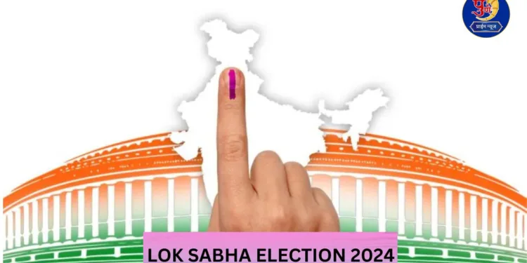 Lok Sabha Election 2024