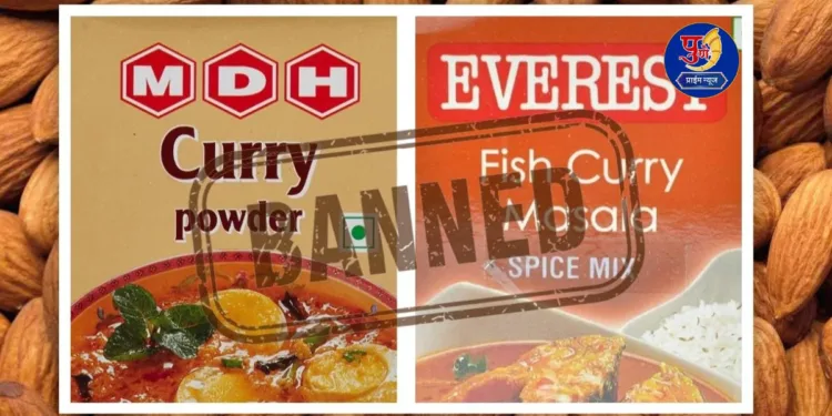 All about the cancer-causing chemical found in Everest, MDH spices