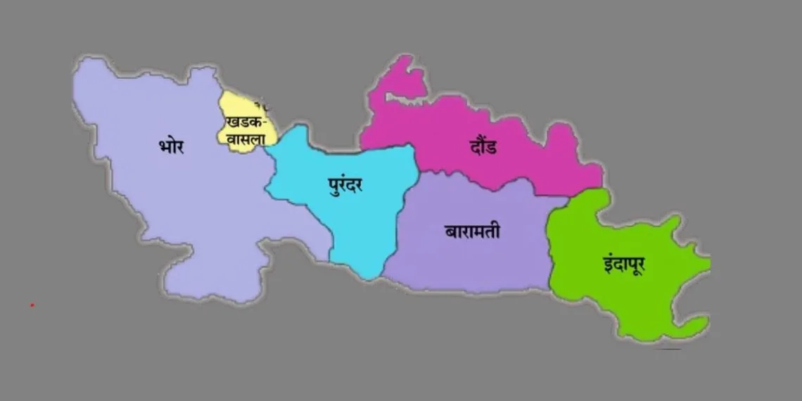 Nomination filing started for Baramati Loksabha Constituency