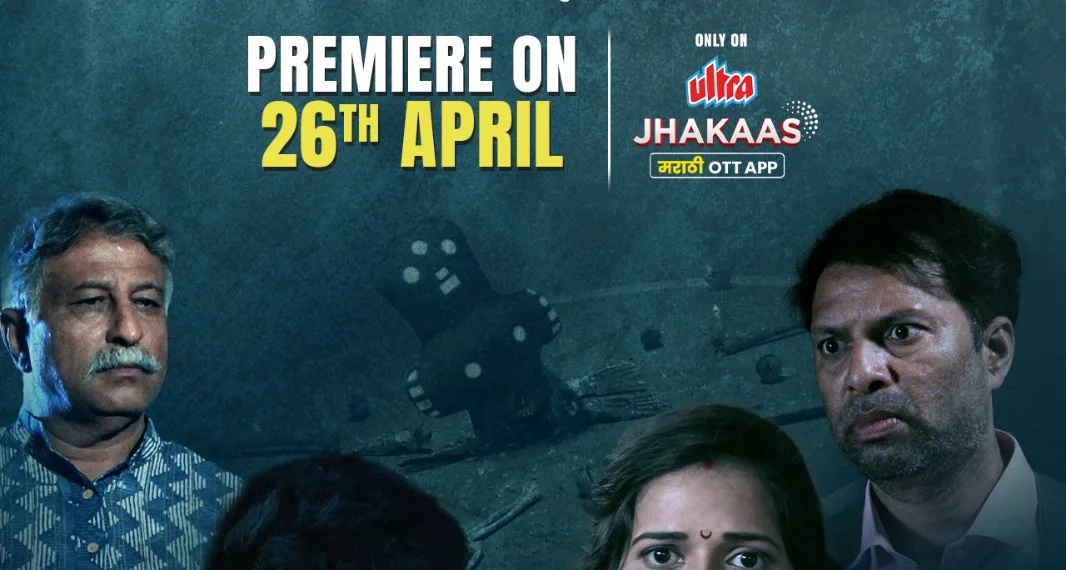 Preet adhuri movie will release on Ultra zakas OTT