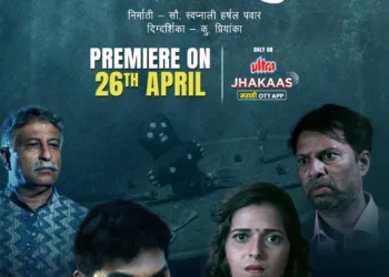 Preet adhuri movie will release on Ultra zakas OTT