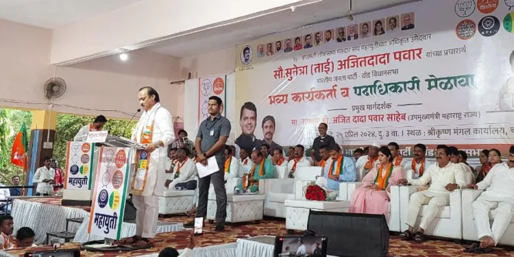 Ajit Pawar addresses BJP workers rally in daund pune