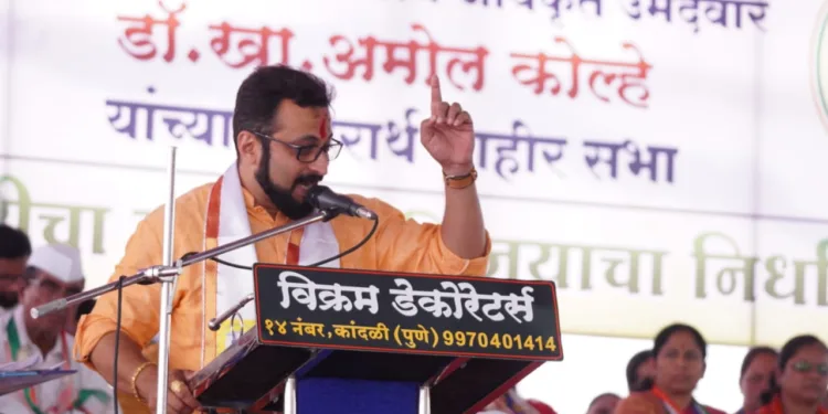 Amol Kolhe criticized Ajit Pawar in otur pune