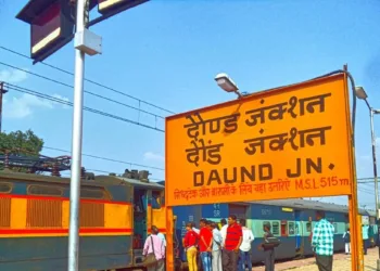 Daund Railway Station 150 acres land in not use