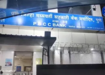 FIR registered against branch manager of velhe and PDCC bank for breach of code of conduct