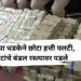 Rs 7 crore cash seized after vehicle meets with accident in Andhra Pradesh