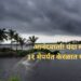 Monsoon to arrive in Kerala on May 31 predicts Met department