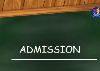 Application registered for 11 admission