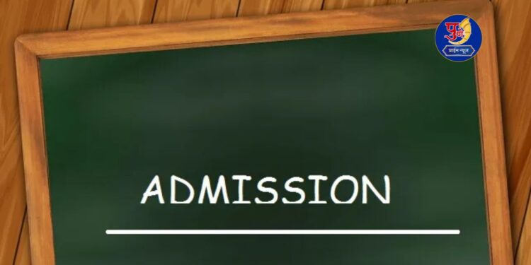 Application registered for 11 admission